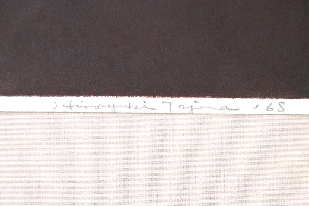 HIROYUKI TAJMA "BIRTHMARK" LITHOGRAPH, 1968