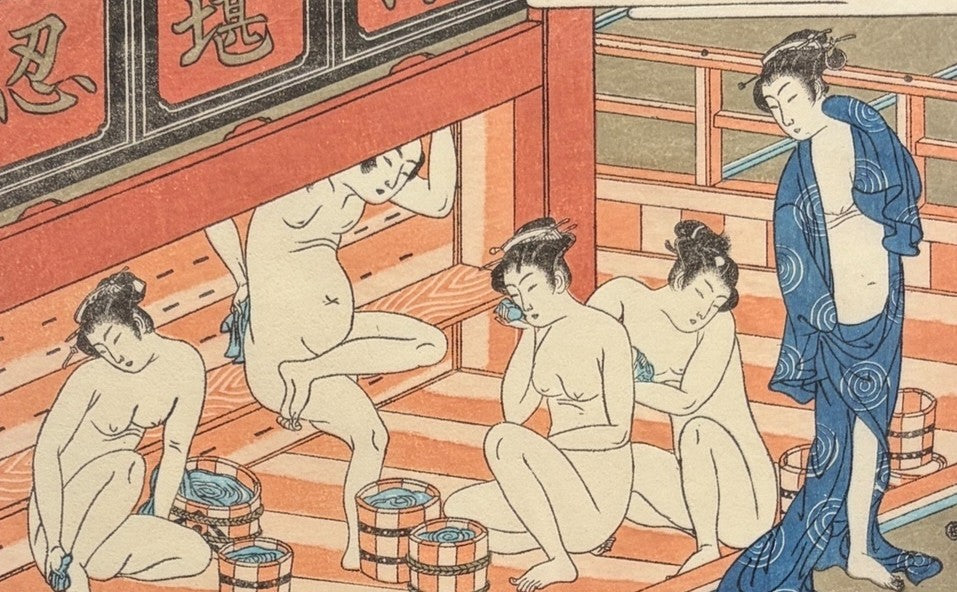 "INTERIOR OF A BATH HOUSE" BY ISODA KORYUSAI