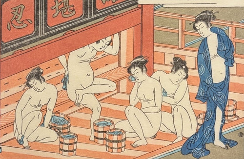 "INTERIOR OF A BATH HOUSE" BY ISODA KORYUSAI
